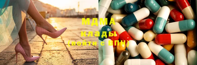 shop какой сайт  Белая Калитва  кракен ONION  MDMA Molly  где купить  