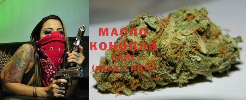 гидра зеркало  Белая Калитва  Дистиллят ТГК THC oil  где купить наркоту 